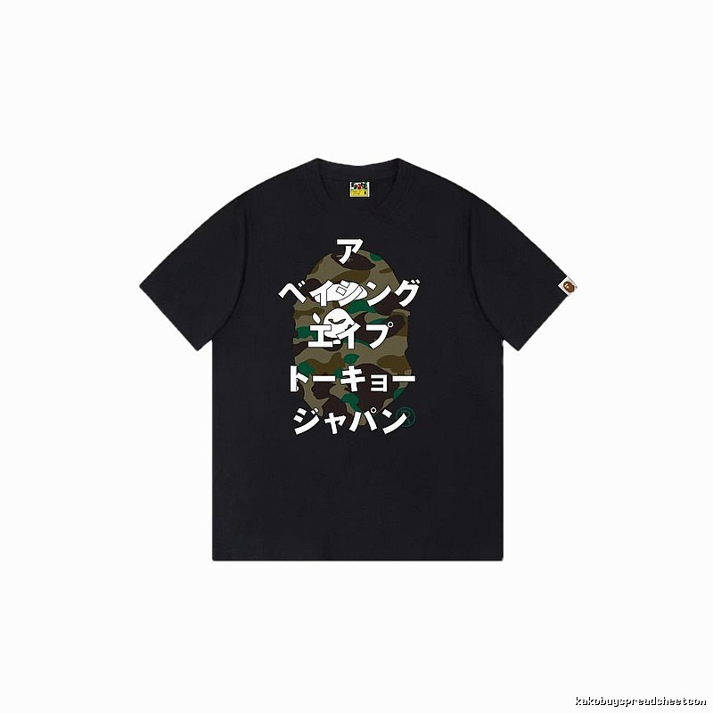 Bape camouflage style black T-shirt