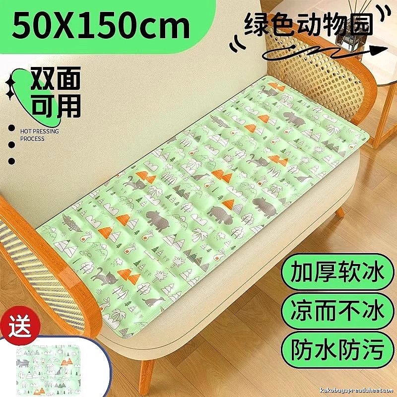 50 x 150 cm Green Animal Print Thickened Mini Cooling Mat