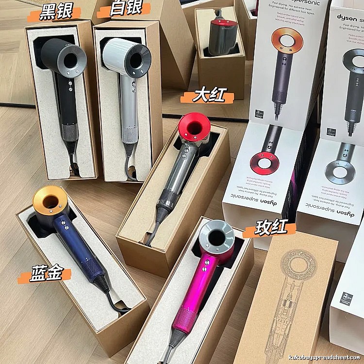 Dyson Supersonic Hair Dryer Assorted Colors